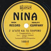 Nina 1668